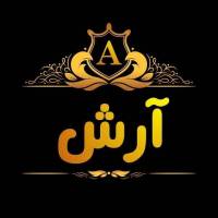 آژانس املاک مسکن آرش پروفایل