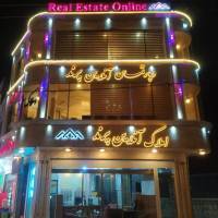 آژانس املاک آنلاین پرند پروفایل