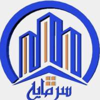 آژانس املاک سرمایه پروفایل