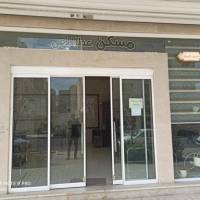 آژانس املاک عدالت پروفایل