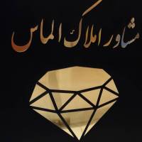 آژانس املاک الماس شما پروفایل