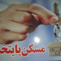 آژانس املاک مشاور پایتخت پروفایل