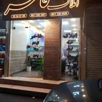 آژانس املاک فاخر پروفایل