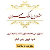 آژانس املاک مـهران پروفایل