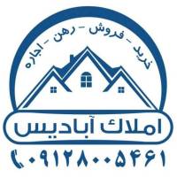 آژانس املاک آبادیس پروفایل