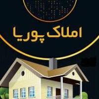 آژانس املاک پوریا پروفایل