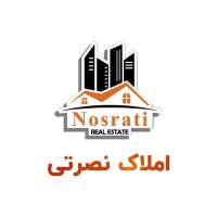 آژانس املاک نصرتی پروفایل