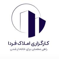 آژانس املاک مسکن فردا پروفایل