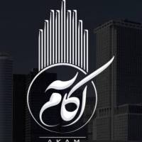آژانس املاک آکام پروفایل