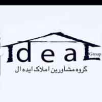 آژانس املاک ایده آل پروفایل