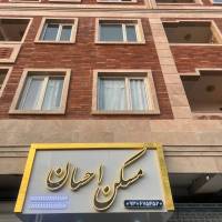 آژانس املاک آرمان ساز مسکن احسان  پروفایل