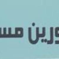 آژانس املاک فرهنگ پروفایل