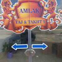 آژانس املاک تاج و تخت 1 پروفایل