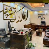 آژانس املاک تشریفات پروفایل