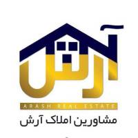 آژانس املاک ارش پروفایل