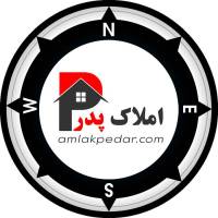 آژانس املاک پدر پروفایل