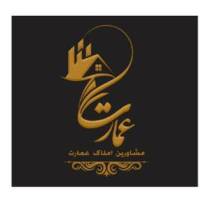 آژانس املاک مشاور عمارت پروفایل