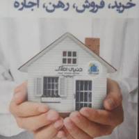 آژانس املاک دنیای پروفایل