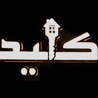 آژانس املاک کلید پروفایل