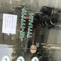 آژانس املاک یامور پروفایل