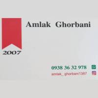 آژانس املاک قربانی پروفایل