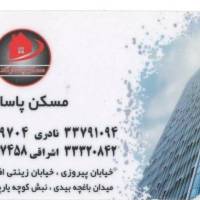 آژانس املاک پاسارگاد پروفایل