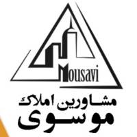 آژانس املاک موسوی پروفایل