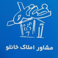 آژانس املاک خانلو پروفایل