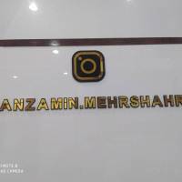 آژانس املاک ایران زمین پروفایل