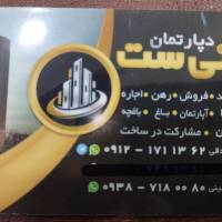 آژانس املاک بنی ست پروفایل