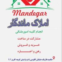 آژانس املاک ماندگار پروفایل