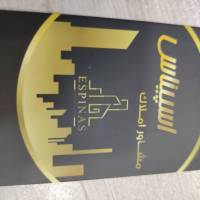 آژانس املاک اسپیناس پروفایل