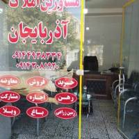 آژانس املاک آذربایجان پروفایل