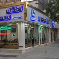 آژانس املاک گروه مشاورین مسعود پروفایل