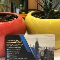 آژانس املاک پردیس نوین پروفایل