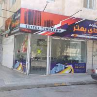 آژانس املاک فردای بهتر پروفایل