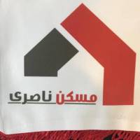 آژانس املاک مسکن ناصرى پروفایل