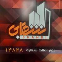 آژانس املاک شهابی پروفایل