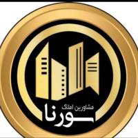 آژانس املاک سورنا پروفایل