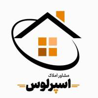 آژانس املاک اسپرلوس پروفایل