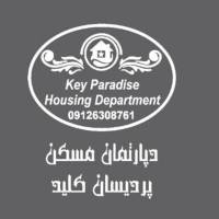 آژانس املاک دپارتمان مسکن پردیسان کلید پروفایل