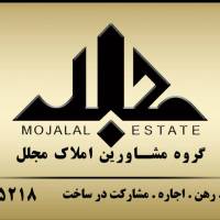 آژانس املاک مجلل پروفایل