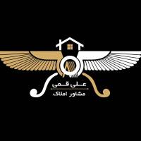 آژانس املاک علی قمی پروفایل