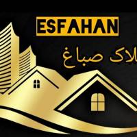 آژانس املاک صباغ پروفایل