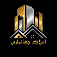 آژانس املاک جهان جهانبازی پروفایل