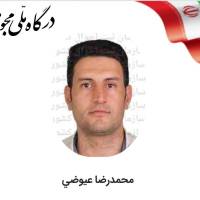 آژانس املاک نمونه پروفایل