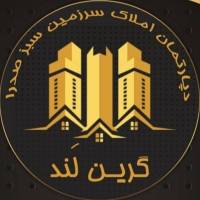 آژانس املاک ســرزمین سـبز صدرا گ رینل ند پروفایل