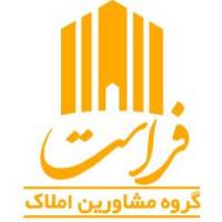آژانس املاک فراست پروفایل