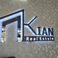 آژانس املاک کیان پروفایل