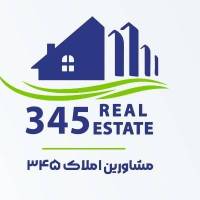 آژانس املاک مشاورین املاک345 پروفایل